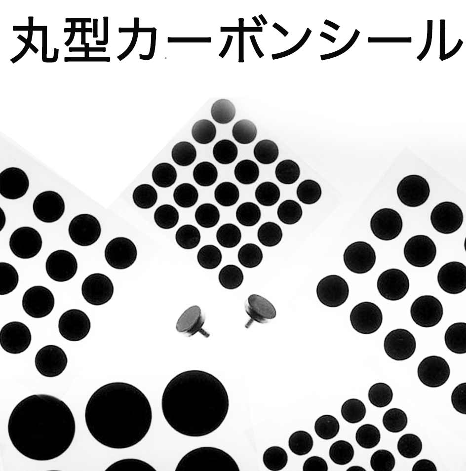 商店粘合剂选项卡进行SEM准备